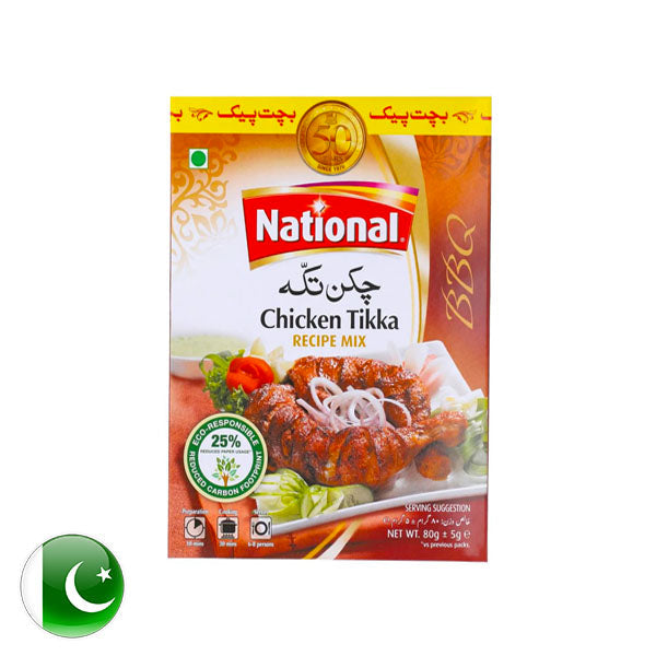 Greenvalley Chicken Tikka Masala 50gm