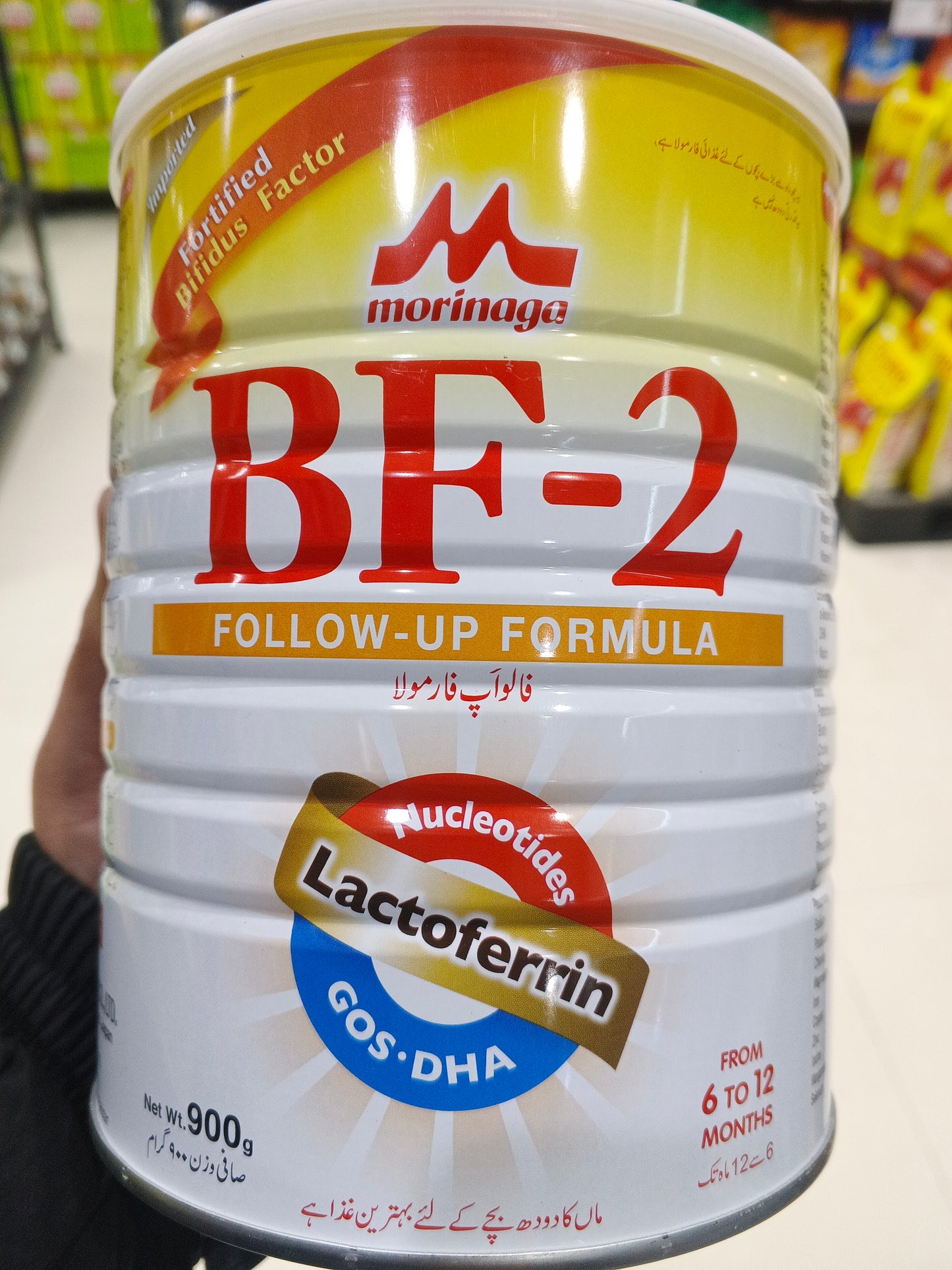 Moriniga BF-2 Follow UP Farmula 900G